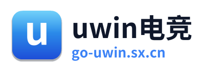 Uwin电竞 Logo